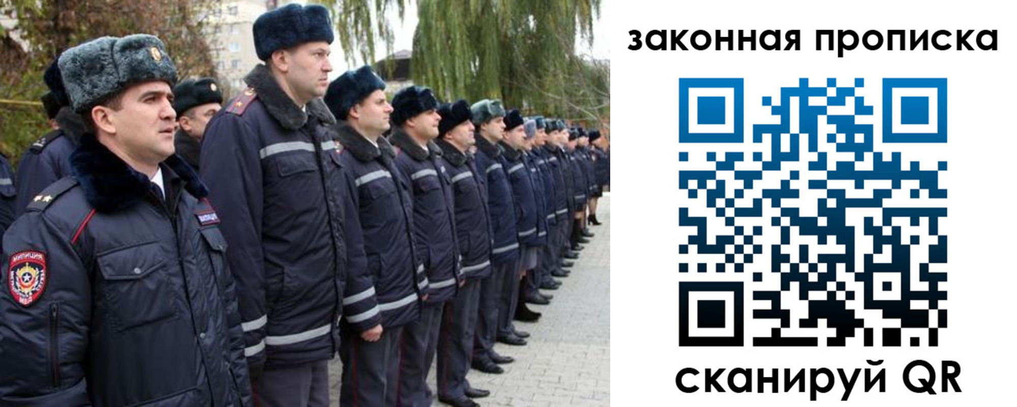 форма 3 в Смоленске